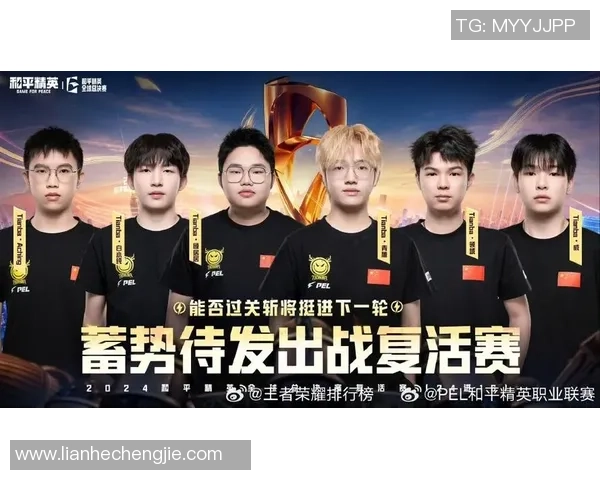 和平精英团队协作赛季回顾EDG战队表现创新高引发关注