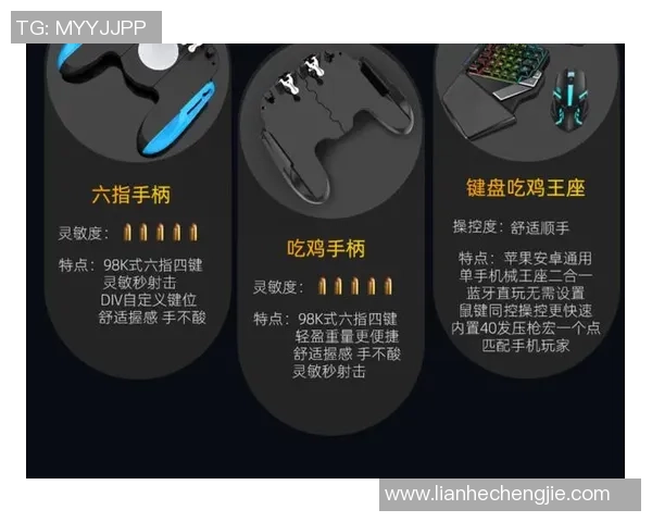 和平精英装备选购指南：最适合游戏的键盘推荐与使用技巧分享
